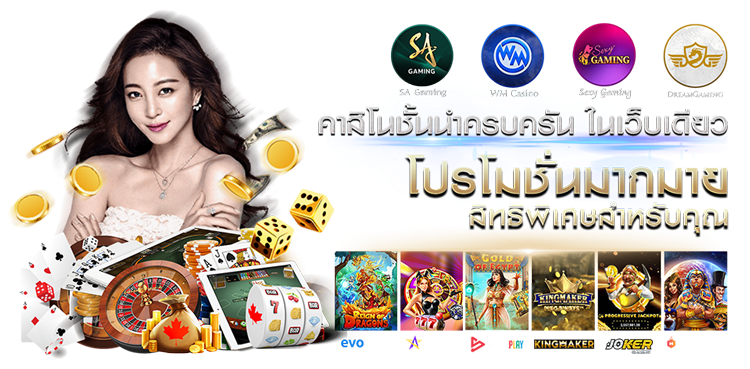 โอเด้ง789 เว็บพนันออนไลน์ครบวงจร  ศูนย์รวมเกมพนันทุกรูปแบบ 